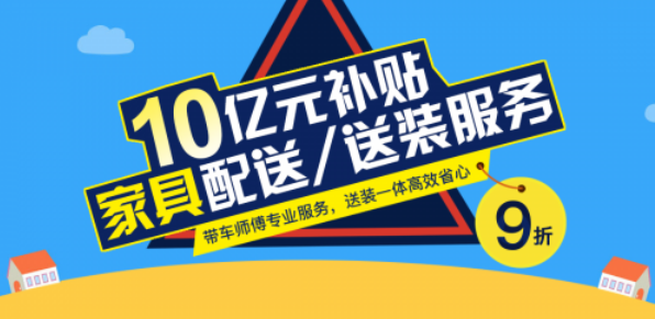 鲁班到家