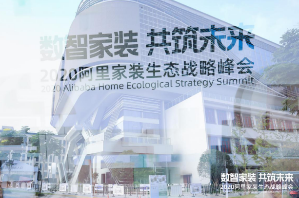 鲁班到家