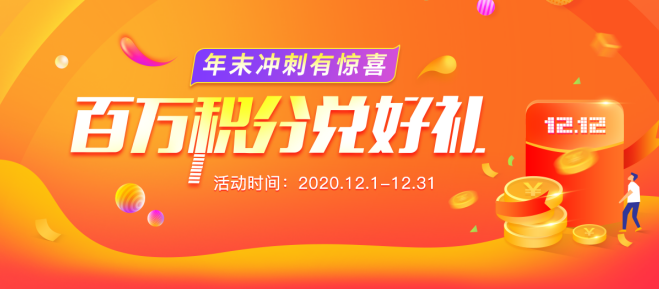 鲁班到家