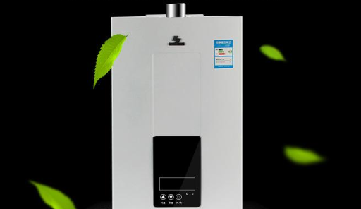申花燃气热水器