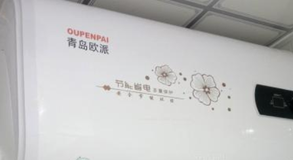 欧派热水器