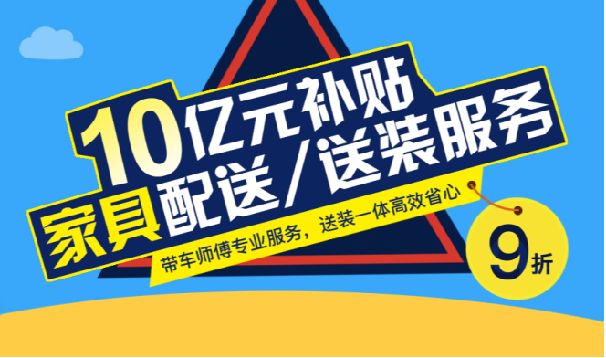 鲁班到家