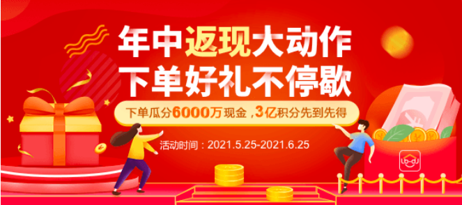 鲁班到家