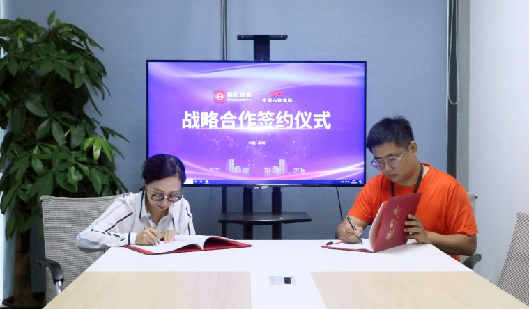 鲁班到家