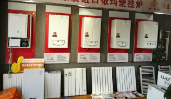 依玛热水器