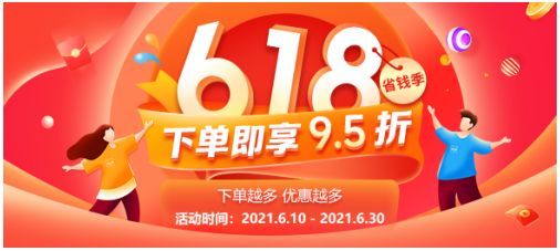 鲁班到家
