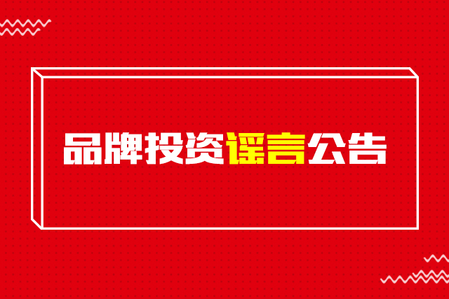 鲁班到家