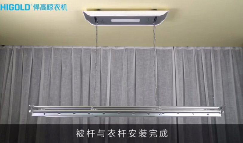 悍高晾衣架
