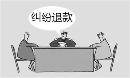下单