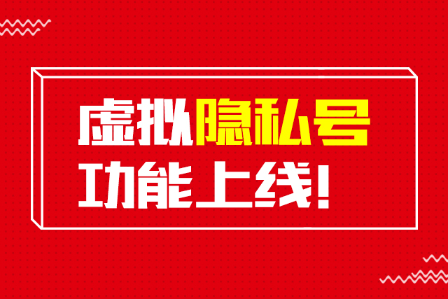 鲁班到家