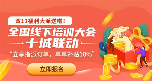 双十一