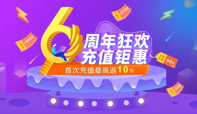 鲁班到家