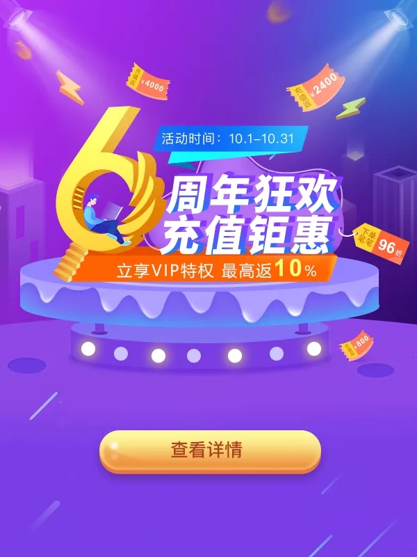 鲁班到家