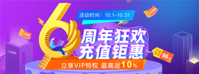 鲁班到家