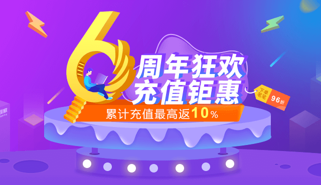 鲁班到家