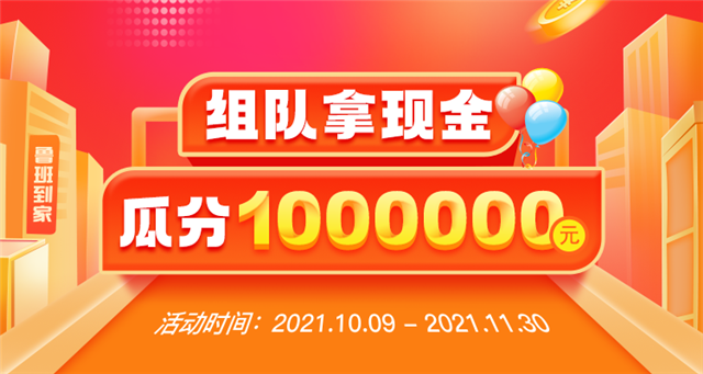 鲁班到家