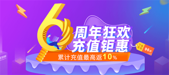双十一