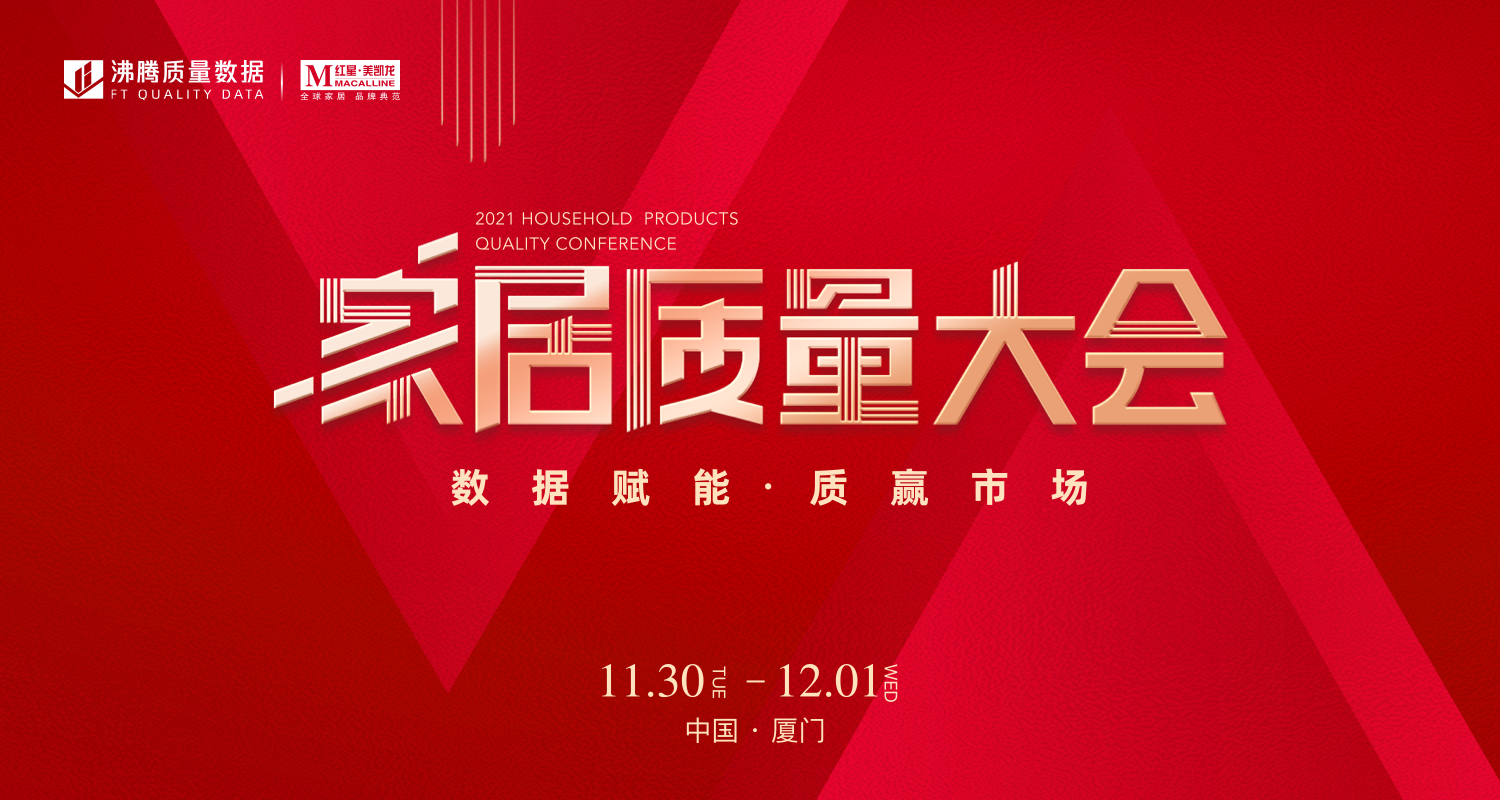 鲁班到家