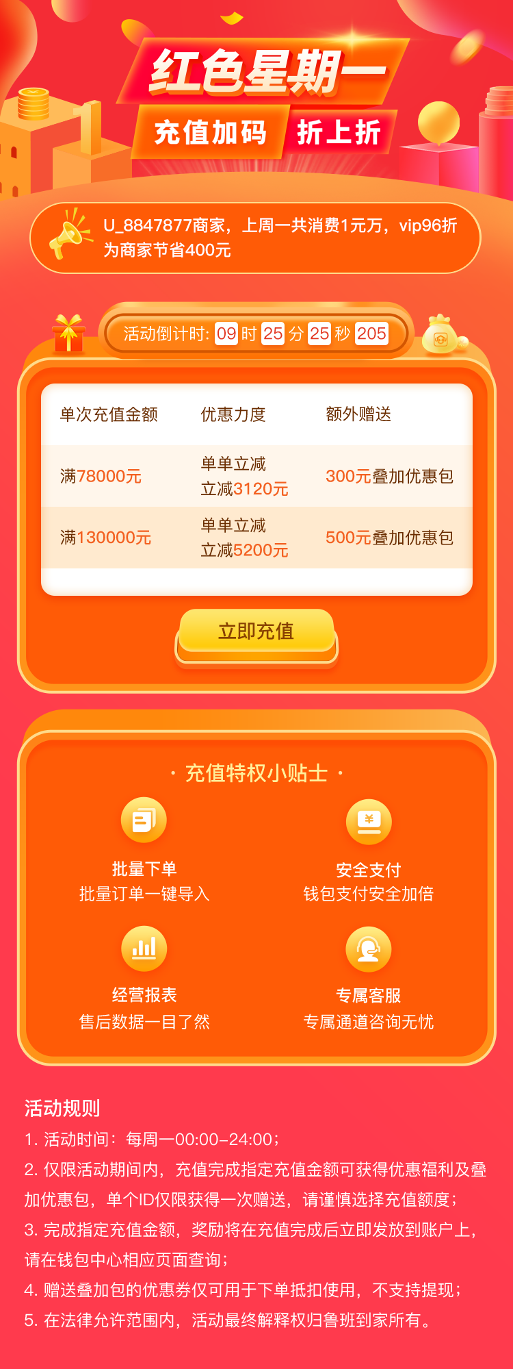双十二