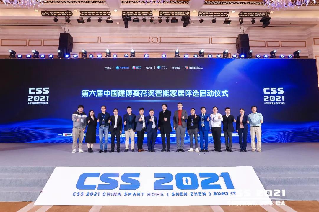 鲁班到家