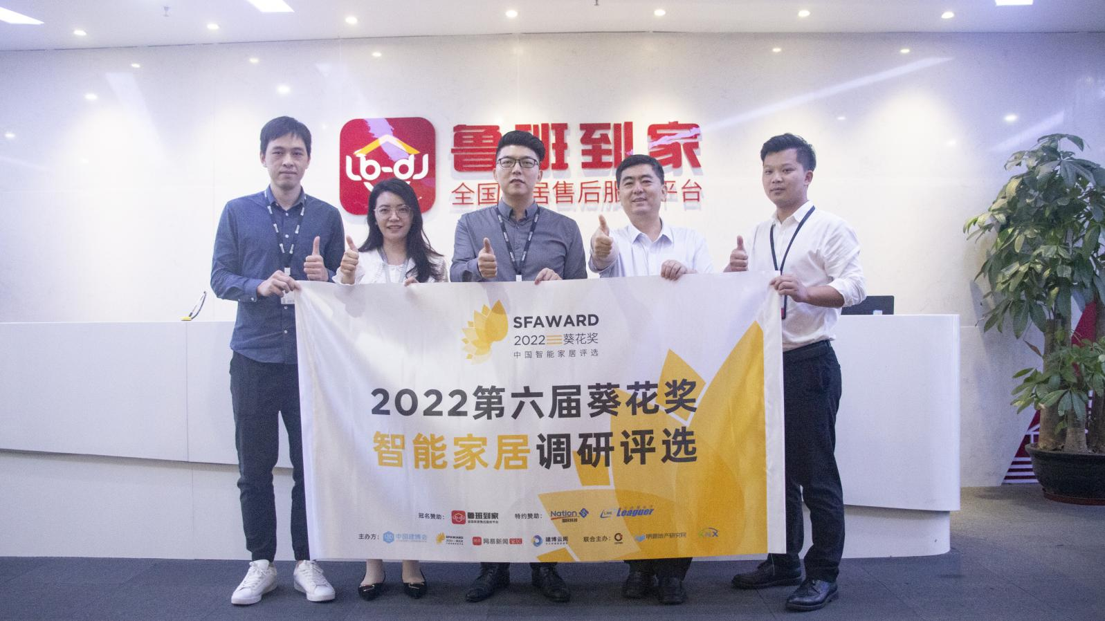 2022葵花奖