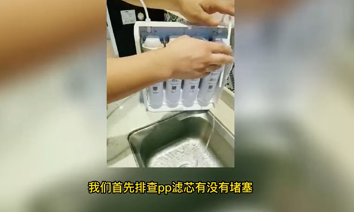 奥克斯AU09净水器