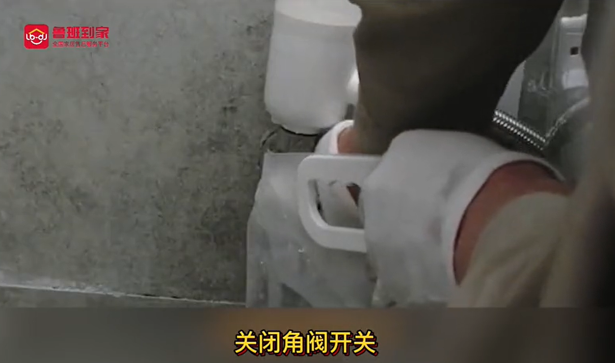 马桶