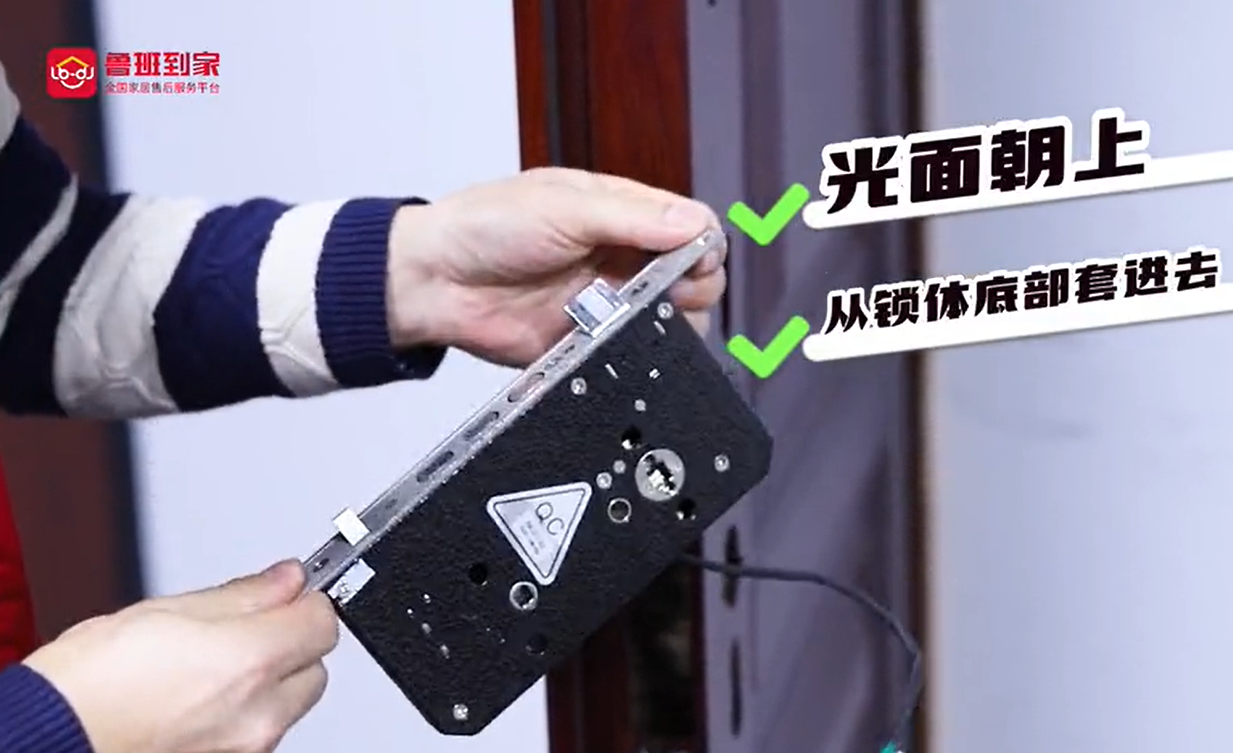 安装转换框