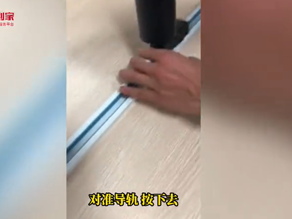 导轨灯