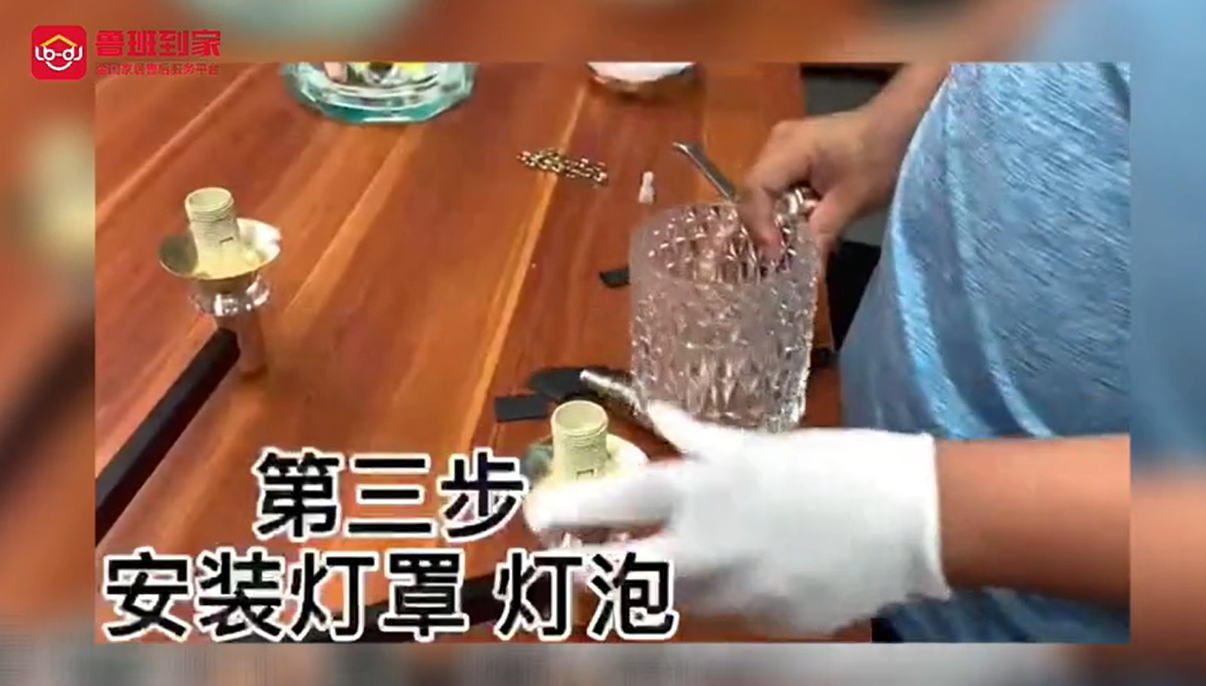 晶耀吊灯