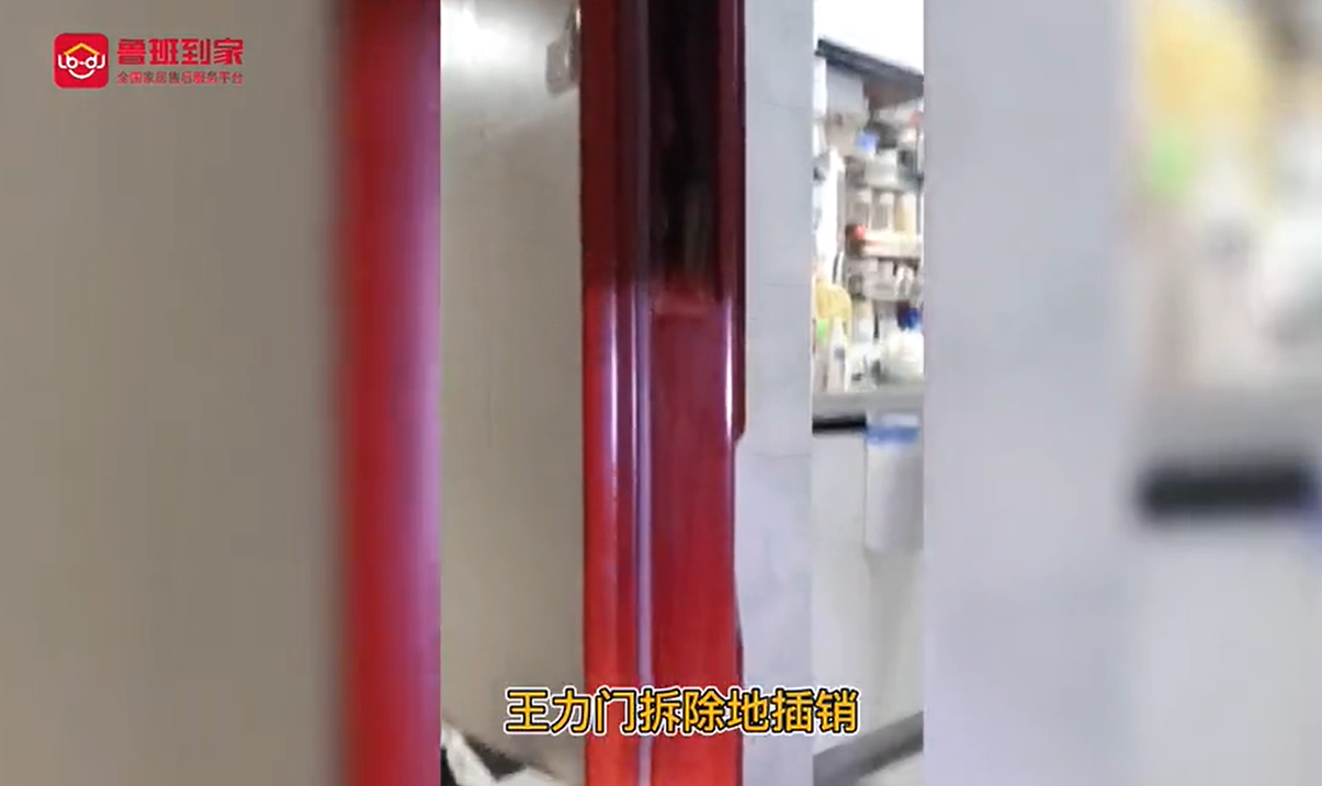 王力门安装智能锁