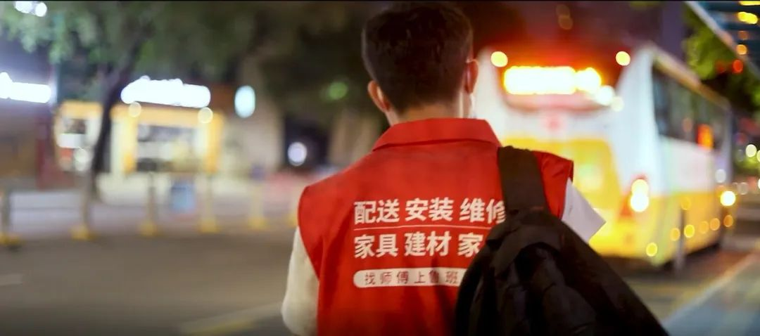 工匠精神