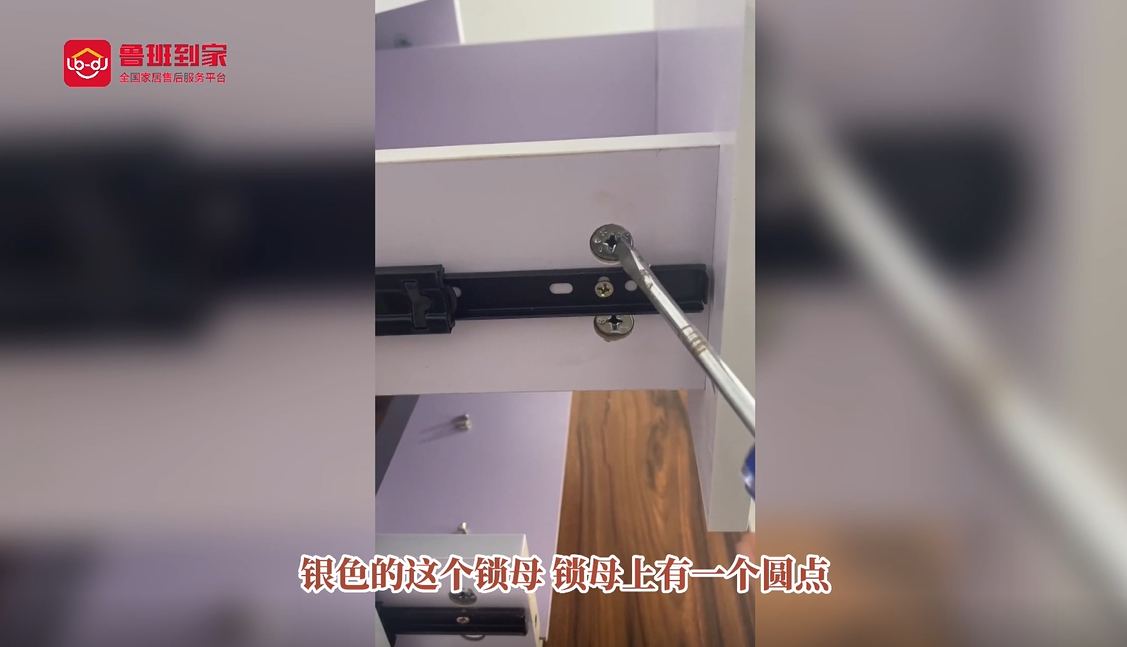 床头柜抽屉
