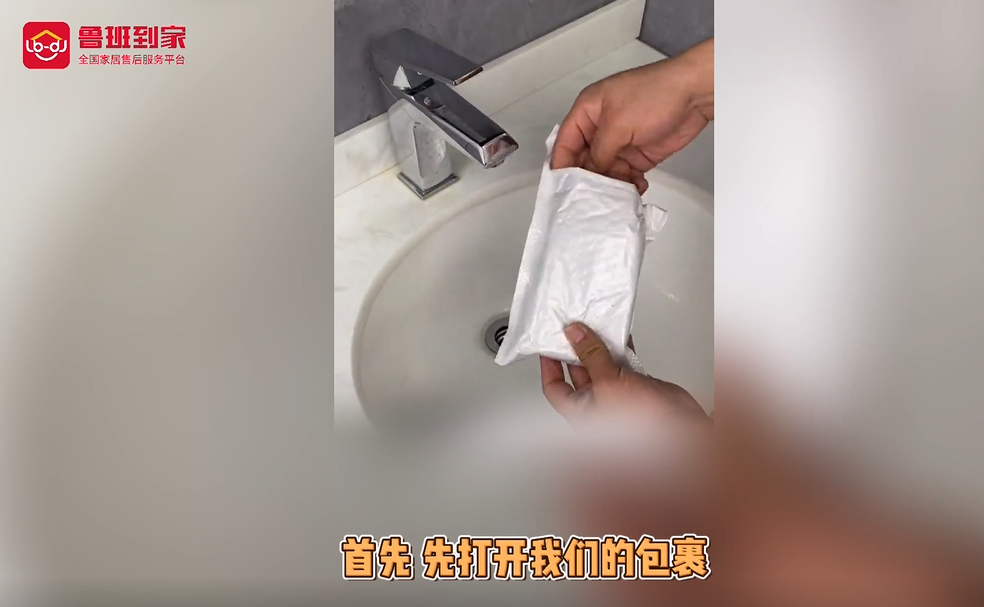 多功能水嘴