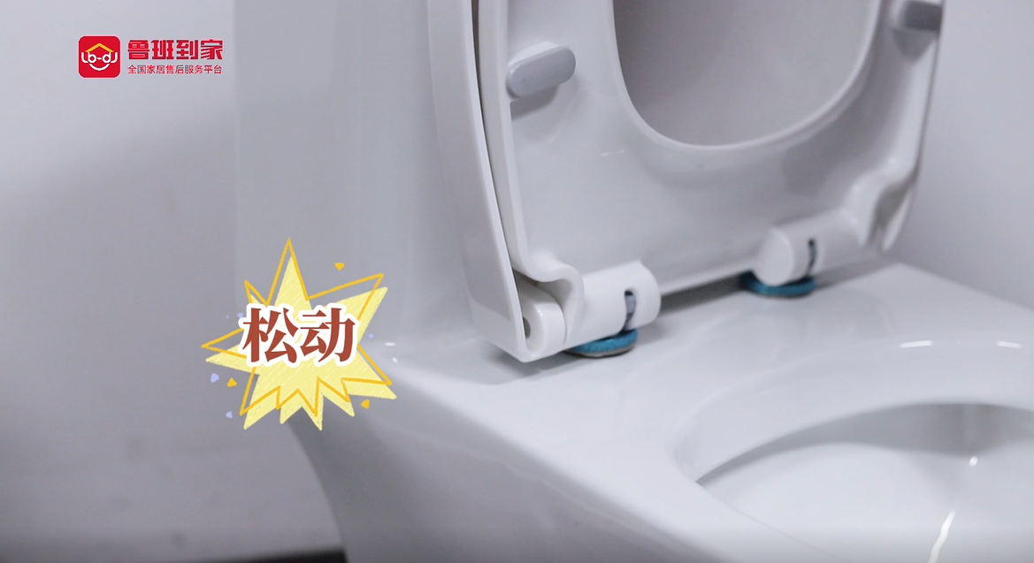 马桶盖板