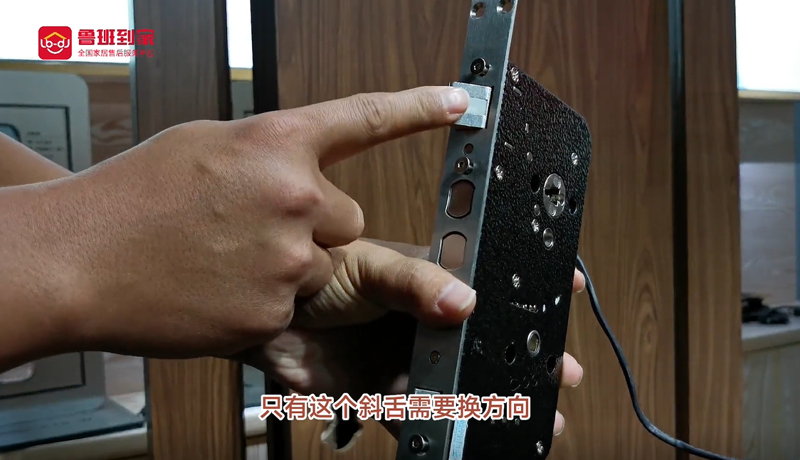 凯迪仕TK3锁舌