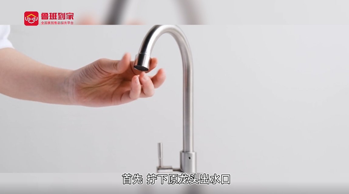 奥克斯电热水龙头