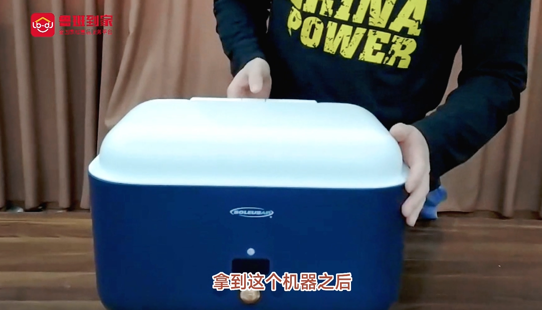 艾熏除菌干衣机