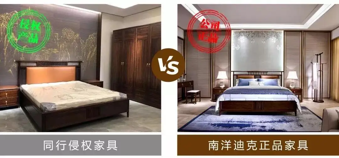 家具企业