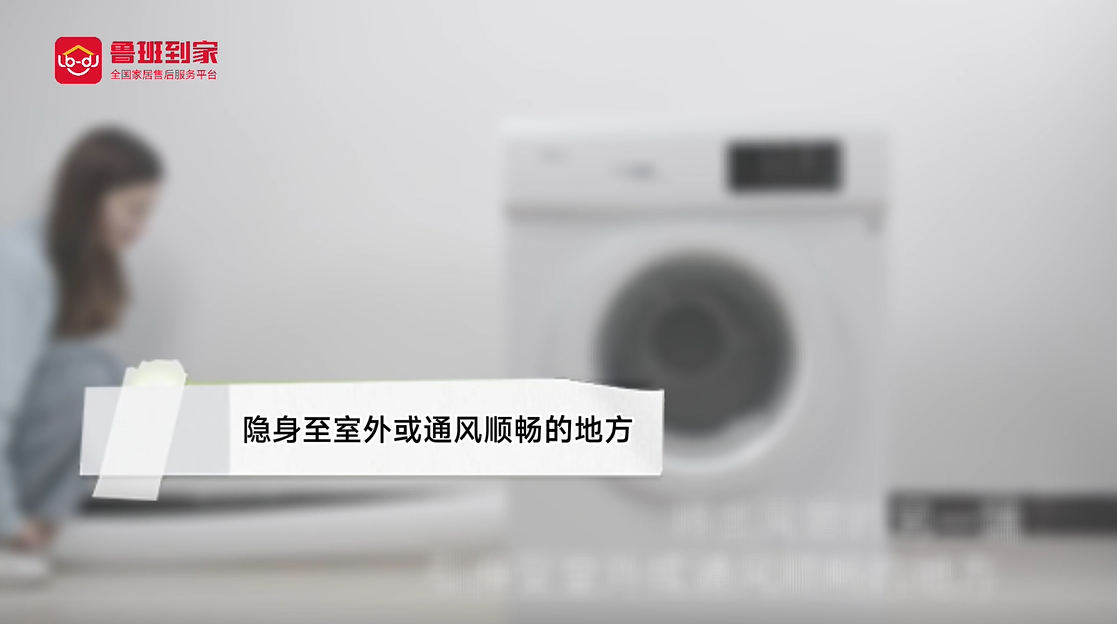 烘干机出风管安装