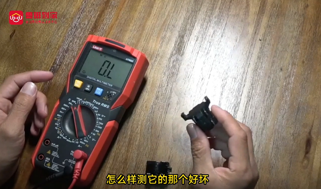 冰箱启动器