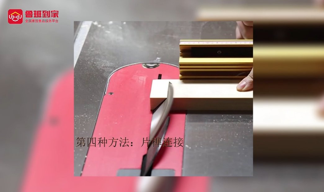定制家具