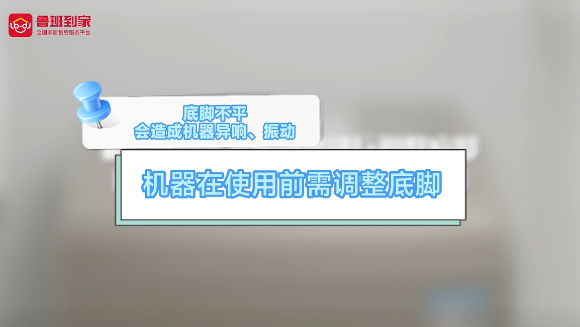 波轮洗衣机
