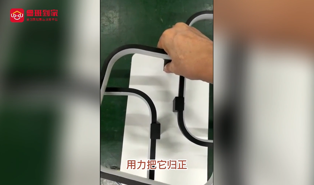 格子灯倾斜