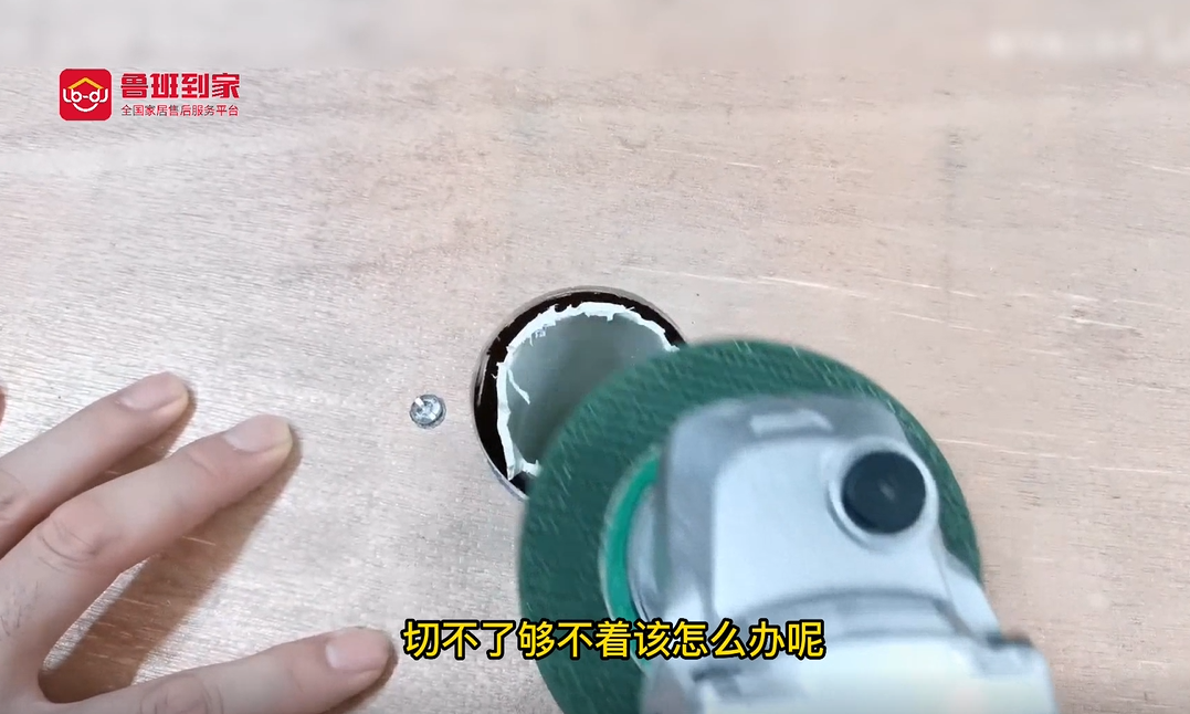 地下排水管