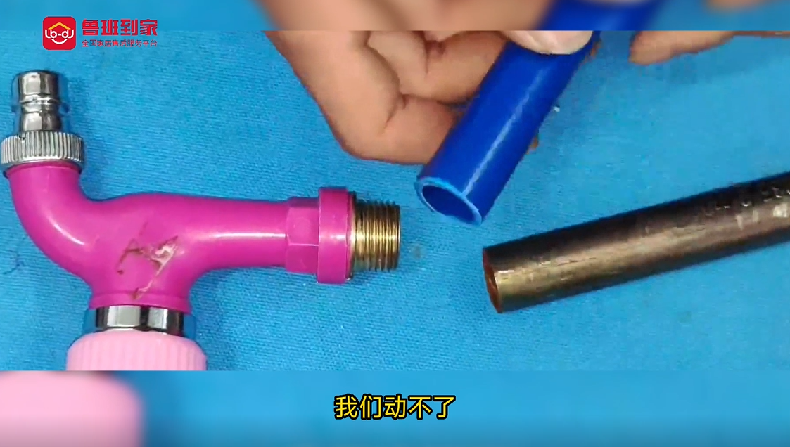 金属铁管做不出螺纹