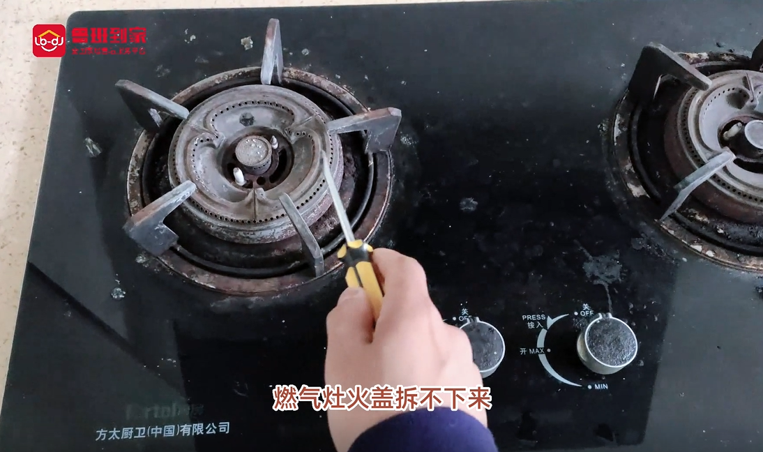 煤气灶维修难