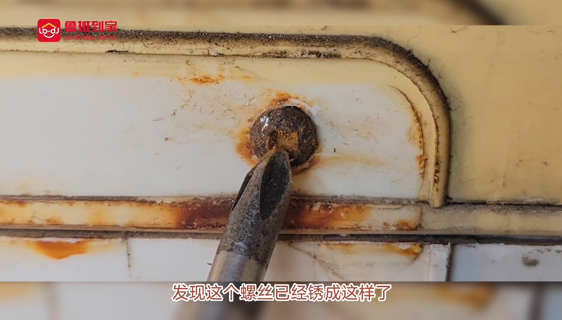 螺丝生锈滑丝