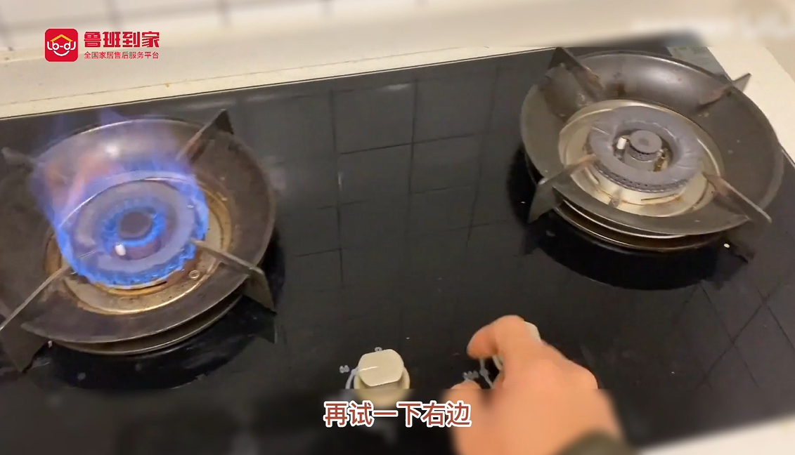 燃气灶打着火就灭
