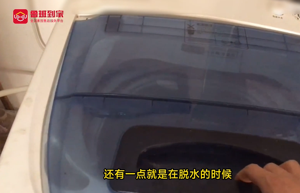 洗衣机脱水